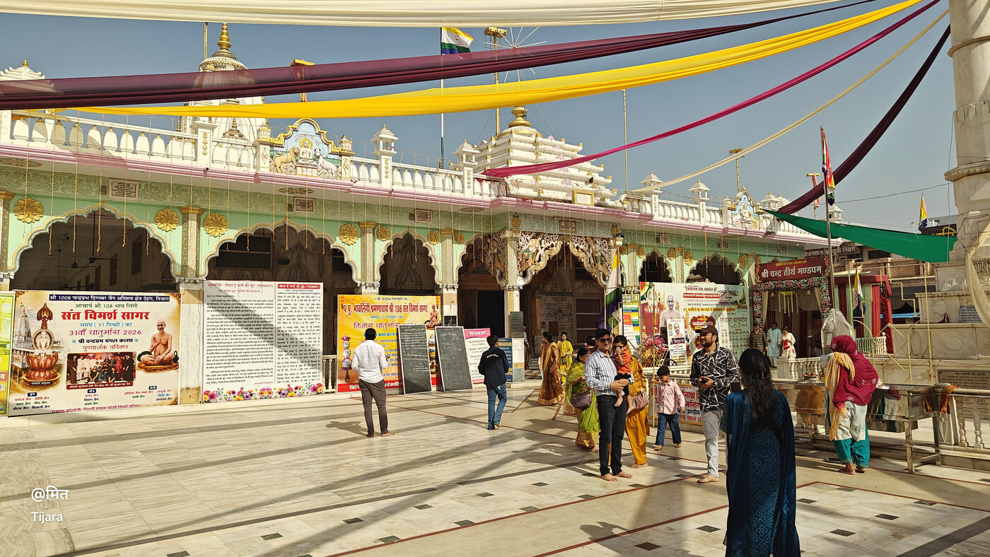 The courtyard of the Shri Parshvanath Digamber Jain Mandir in Tijara